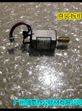 Y理光AF2090 2105 1085 850 1350 1100 7502 9002充电架电机拆机