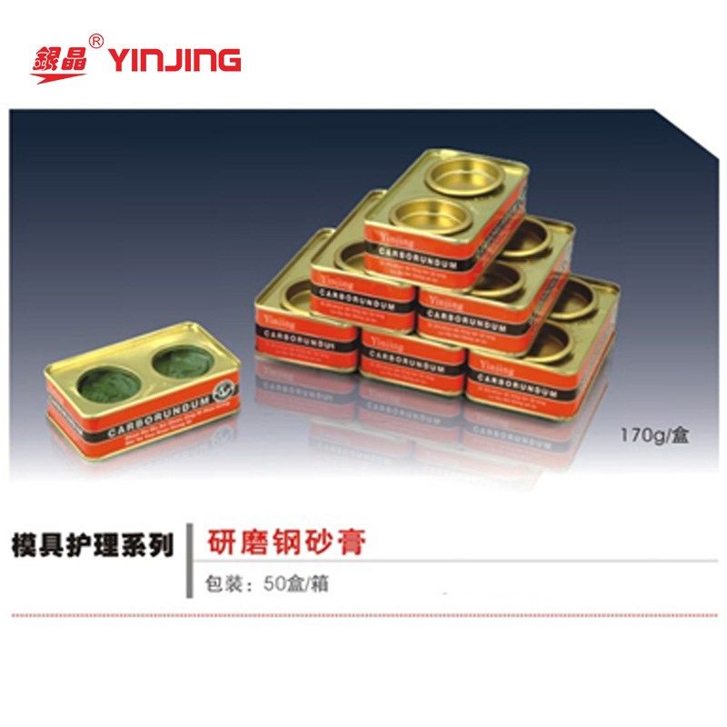 美国银晶红丹研磨钢砂膏 金刚砂干砂模具硬金属打磨精磨抛光维修,居家布艺,十字绣套件,淘宝优惠券,粉丝福利购,淘宝优惠卷