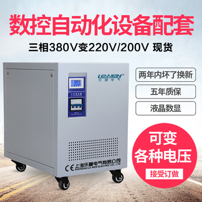 三相干式隔离变压器380v变220v200v208转480光伏415升压660 10kva
