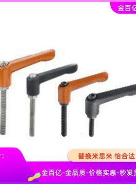 HAF41-72/73M5M6M8M10M12-16/L20L25/32/40/E50可调71手柄42/63/4