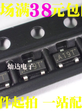 AO3401 A19T丝印 SOT-23 MOS管 贴片场效应管 全新 1K=44元