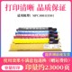 适用理光Aficio 粉盒碳粉复印打印墨盒彩色墨粉瓶 C3001 C3501