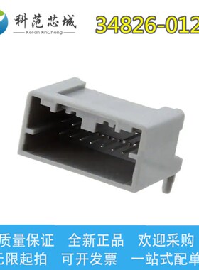 34826-0125 348260125 Molex/莫仕连接器 间距2.0mm 插座针座 12P