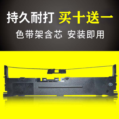 适用格志TG890色带架TG690特杰TM690 AK890G TG6908 TM6906 6905