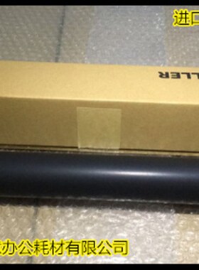 理光AF1035 1045 2035 2045 3045 3035定影器定影上棍进口中恒