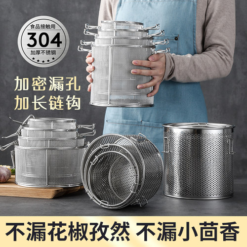 304不锈钢卤料笼煲炖汤煮肉调味包香料盒过滤网漏桶大料笼卤水。
