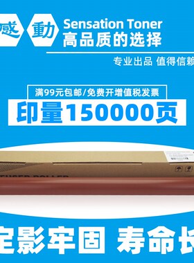 适用京瓷KM3035 4035 5035 3050 4050 5050 420i上辊520i加热辊