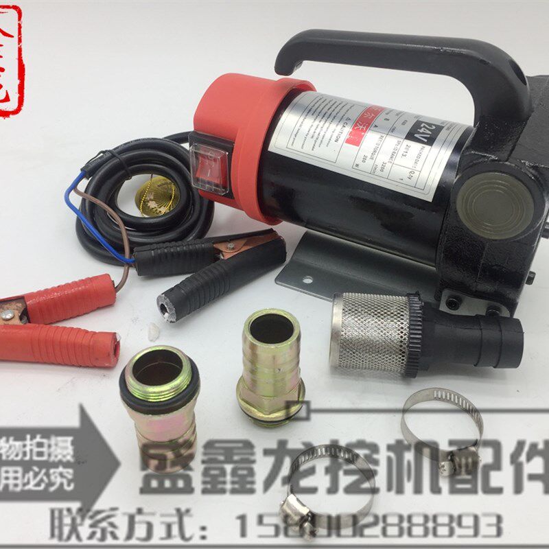 挖掘机24/12V直流柴油泵通用抽油泵大流量工程机械车挖掘机专用