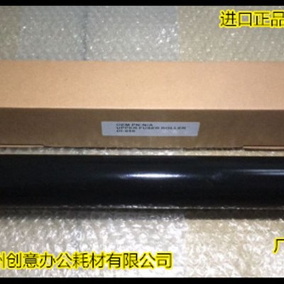 柯尼卡BH750 751 600 7155 7165 7272 7255 DI650 551定影上棍