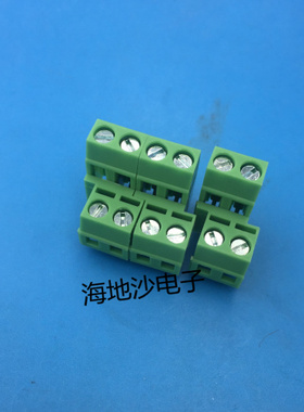 螺钉式PCB接线端子KF127A-HL-5.0mm-2P-3P 高低位一字铜环保 可拼