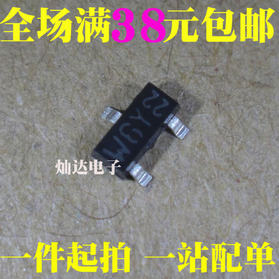 全新原装 PMBFJ177 J177 W6Y丝印 SOT23 贴片MOS场效应管 可直拍