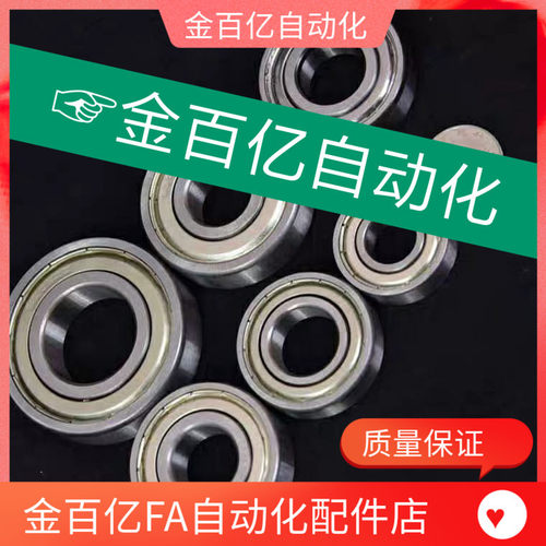 685/605/695滚珠轴承B676ZZ/B686ZZ/B696ZZ/B606ZZ/B626ZZ/B636ZZ