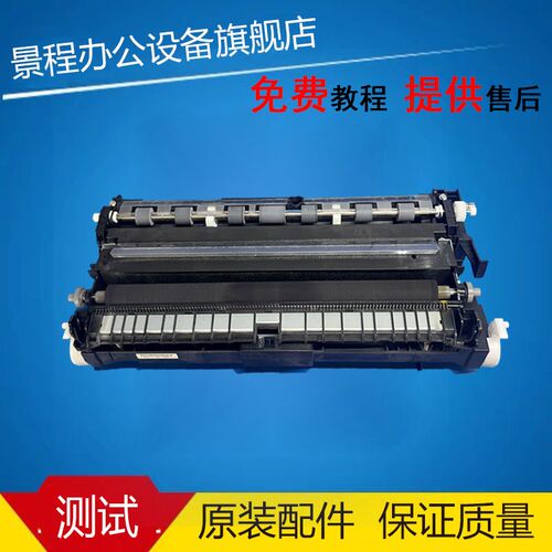 理光IMC2000 2500 3000 3500 4500 6000 MC2001二次转印组件辊棍