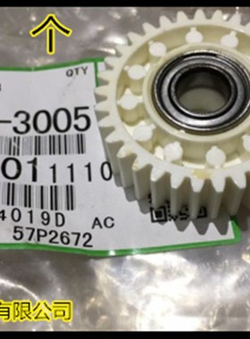 理光MP1350 1356 1357 1100 9000 1107纸盒搓纸轮组件齿轮3005