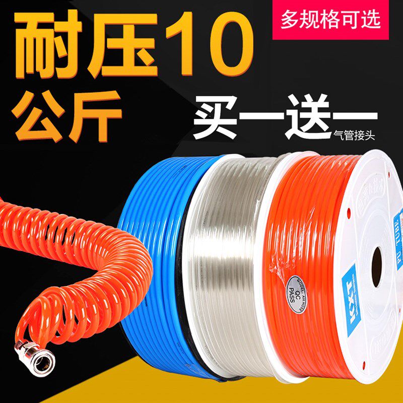 PU气管8mm气泵配件空压机软管高压气管接头10mm弹簧管子汽管气线