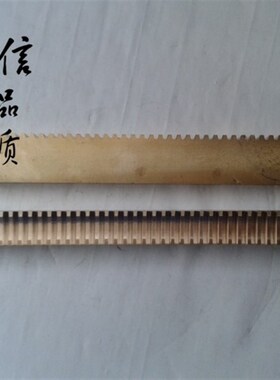 冲钻促销 T611B TPX619B T612 T68  汉川 昆明 中捷机床厂 铜齿条