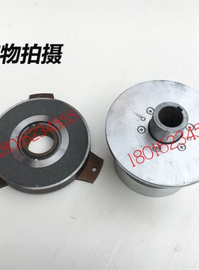 大连数控车床电机离合器CAK6150大连电机离合器LL10-16A离合器