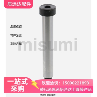 带肩螺栓C-MSBL6/8-12/16/20/25/30/35/40/45/50/60/65/70/80