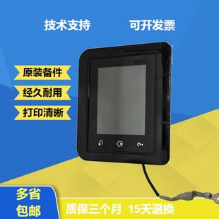 惠普M283FDW控制面板HP282DW显示屏HP283FDW触摸屏惠普按键板屏幕