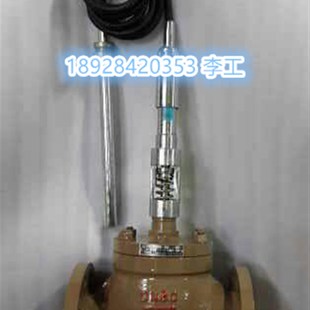 酒店 带温度传感器自动温度控制阀DN25 宾馆蒸汽自力式 温度调节阀