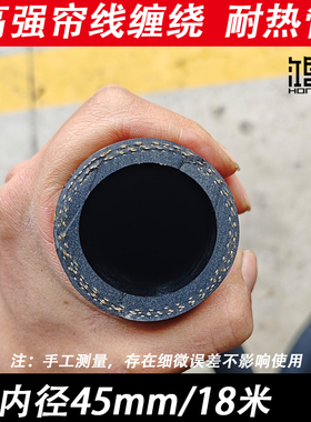耐油胶管/夹线夹布加线加布/ 耐柴油汽油液压油胶管橡胶软管8mm