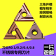 数控刀片三角形不锈钢专用外圆精车刀粒TNMG160404R TNGG160402