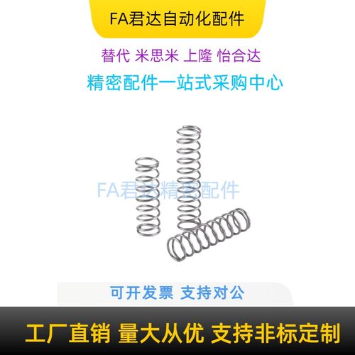 压缩弹簧J-YNWL/J-YNWM/YNWL/YNWM/YVUR/YVUF/YVUL/YVUM