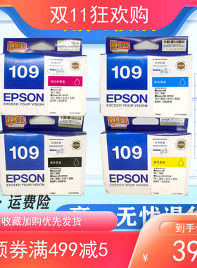 原装爱普生T109墨盒T1091黑色epson ME30 600F 650FN打印机墨水盒