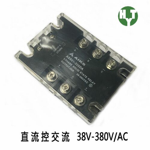 爱克斯 三相固态继电器 直流控交流 ASS01-325DA 25A