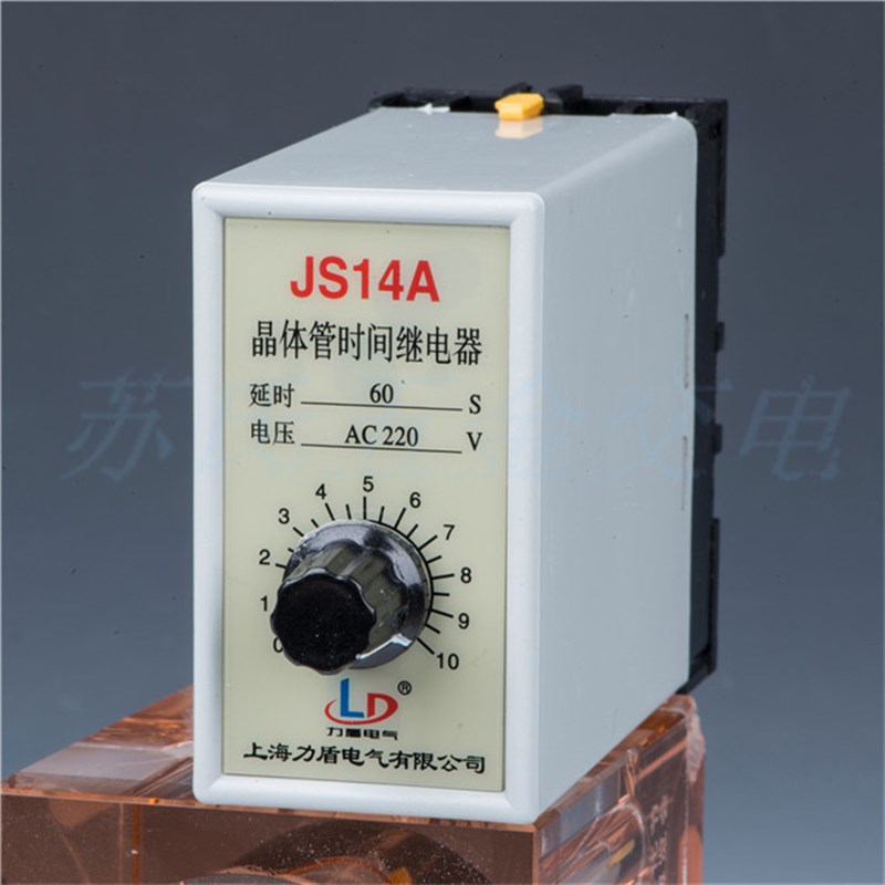 上海力盾 JS14A 晶体管时间继电器 可调电位器 通电延时 质保一年