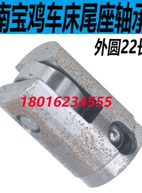 云南宝鸡CY6150B尾座轴承6250B车床尾座滑轮CY6140B尾座滑轮轴承