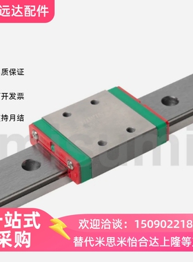 MGW导轨滑块5C/7C/9C/12C/15C/H/HC/12H/CC/HGW