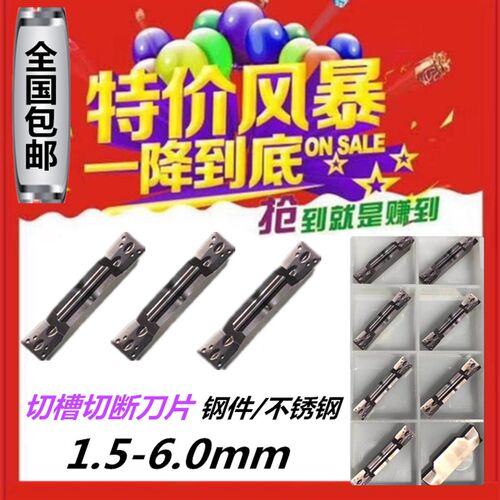 数控切槽刀片割刀切断刀片车床刀头粒MGMN200/300/400/500/600-M