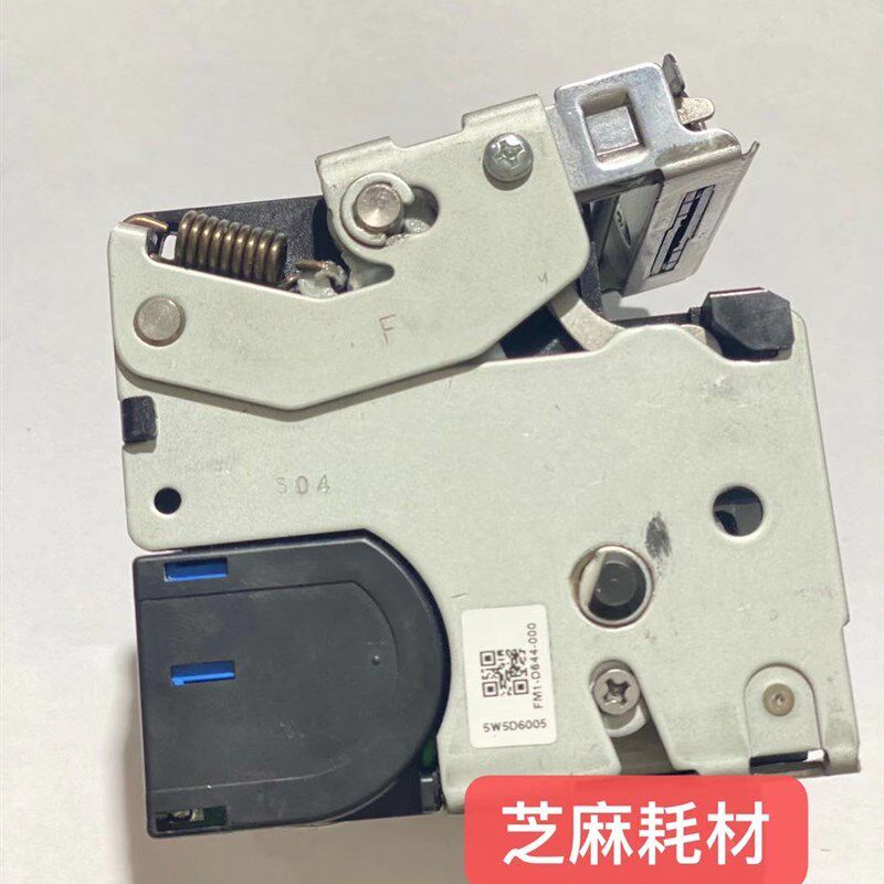 原装拆机理光8001 9001 M[P7501 6002 7502 9002分页器装订头 K钉