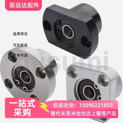 BGRBB BGSBB BGCBB6001 6201 6802 6902ZZ-25/30/35/40/50 轴承座