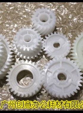 柯尼卡K7085 7075  950 920 BH1050 DI850 750显影齿轮 套