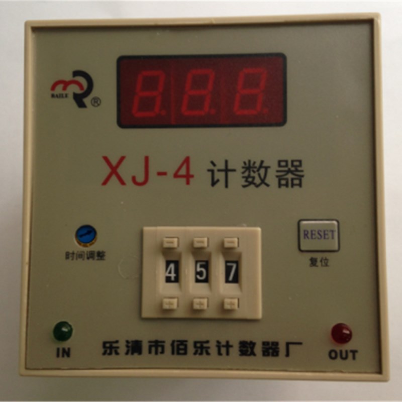 正品 佰乐  XJ-4  电子预置计数器  电子预置 数显继电器