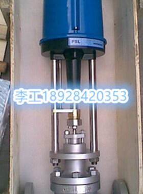 ZDLP ZAZM电动单座调节阀 电动蒸汽法兰调节阀 高温流量调节阀