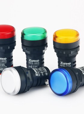 LED电源指示灯220V通用信号灯AD16-22D/S配电箱22mm红12V24v380V