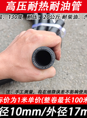 喷砂机配件黑色夹布耐高温耐磨橡胶管耐高压喷砂管喷砂水管气管
