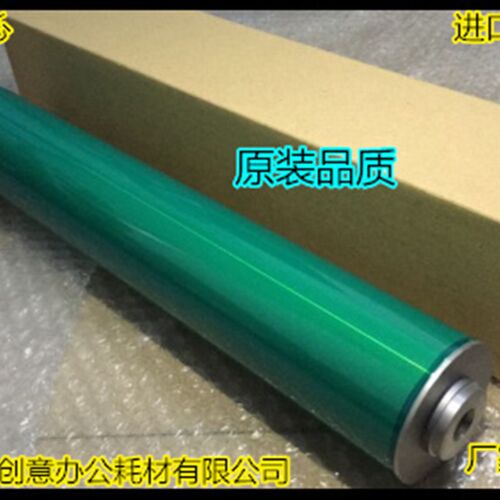 柯尼卡柯美C500 C8050 6500 6501 6000 7000 6050 鼓芯硒鼓美国鼓