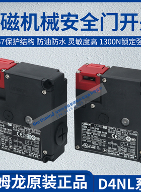 D4NL-1DFA-B 1AFA 1BFA 1DFG 2CFG 2DFG 4FFG-B安全门开关2HFA-BS