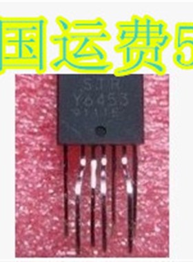 STRY6453 STR-Y6453 电源模块