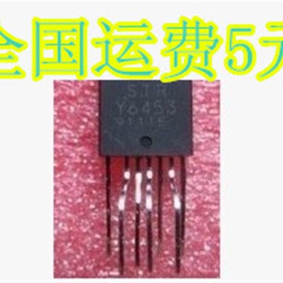 STRY6453 STR-Y6453 电源模块