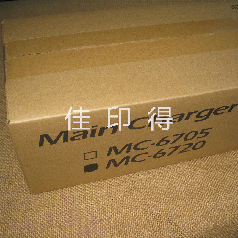 京瓷TASKalfa 6500/8000/6501/8001 i 充电辊MC-7260硒鼓充电组件