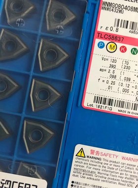 WNMG080408MU WNMG080404 CA6515 6525 PR1125 1305 1310 1535 SW