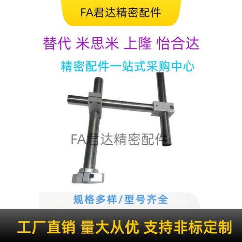 T型连接块圆棒直角90度固定夹直角夹十字夹三通夹固定夹T型连接件