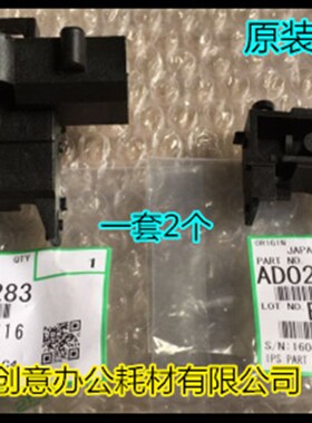 Y理光AF2090 2105 1085 850 1105 9003充电架充电座原装 一套2个