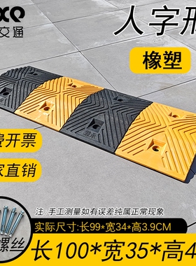 加厚实心铸钢减速带道路加高铸铁减速龚公路加油站路口限速缓冲带