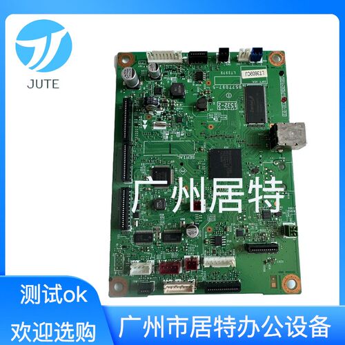 联想M7605D主板 7400PRO 7405 7615 7455 7655 7675主板 接口板